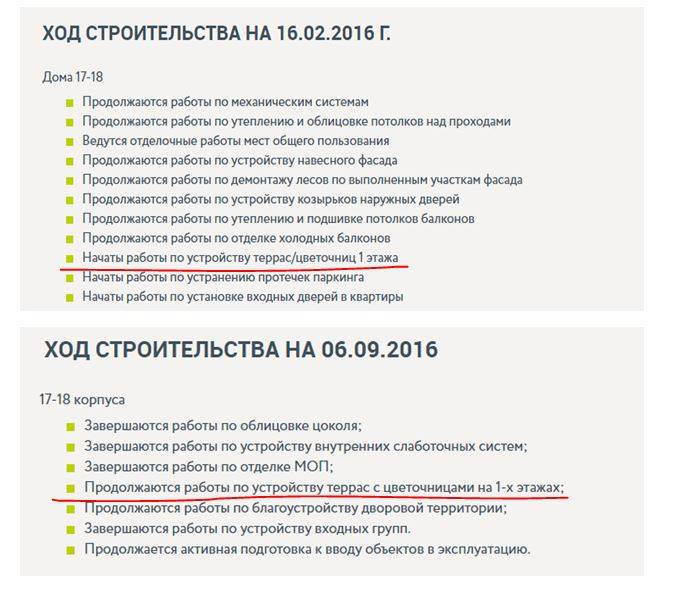 20160906.JPG