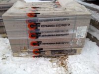 20161217_153917.jpg